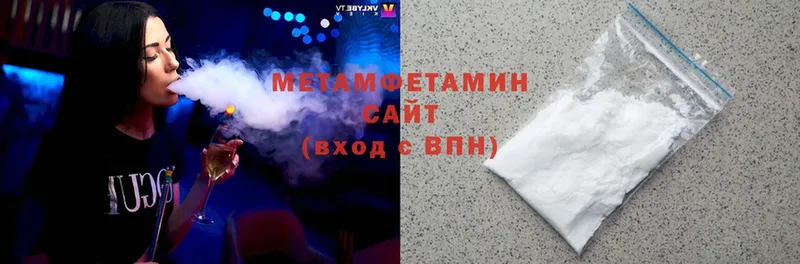 Все наркотики Кувандык mega сайт  А ПВП  МЕФ  Гашиш  Конопля  Cocaine  Амфетамин 