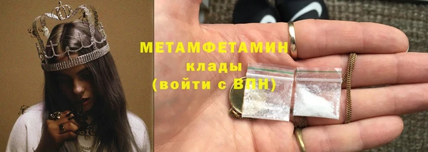 ECSTASY Горнозаводск