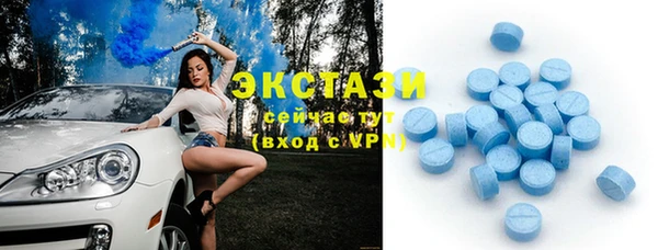 ECSTASY Горнозаводск