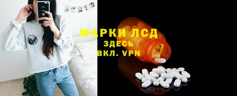 продажа наркотиков  Кувандык  Лсд 25 экстази ecstasy 